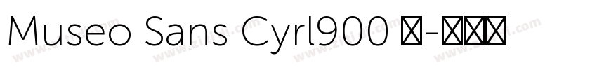 Museo Sans Cyrl900 粗字体转换
